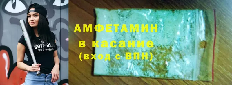 Amphetamine Premium  цена   Железногорск 