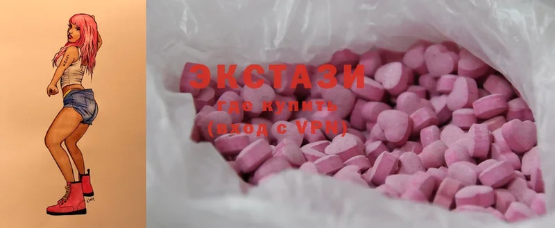 Ecstasy 300 mg  Железногорск 