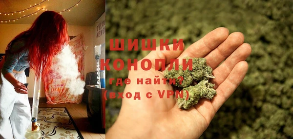 кокаин VHQ Володарск