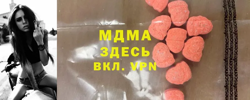 MDMA молли Железногорск