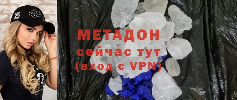 Метадон VHQ  сайты даркнета официальный сайт  Железногорск 